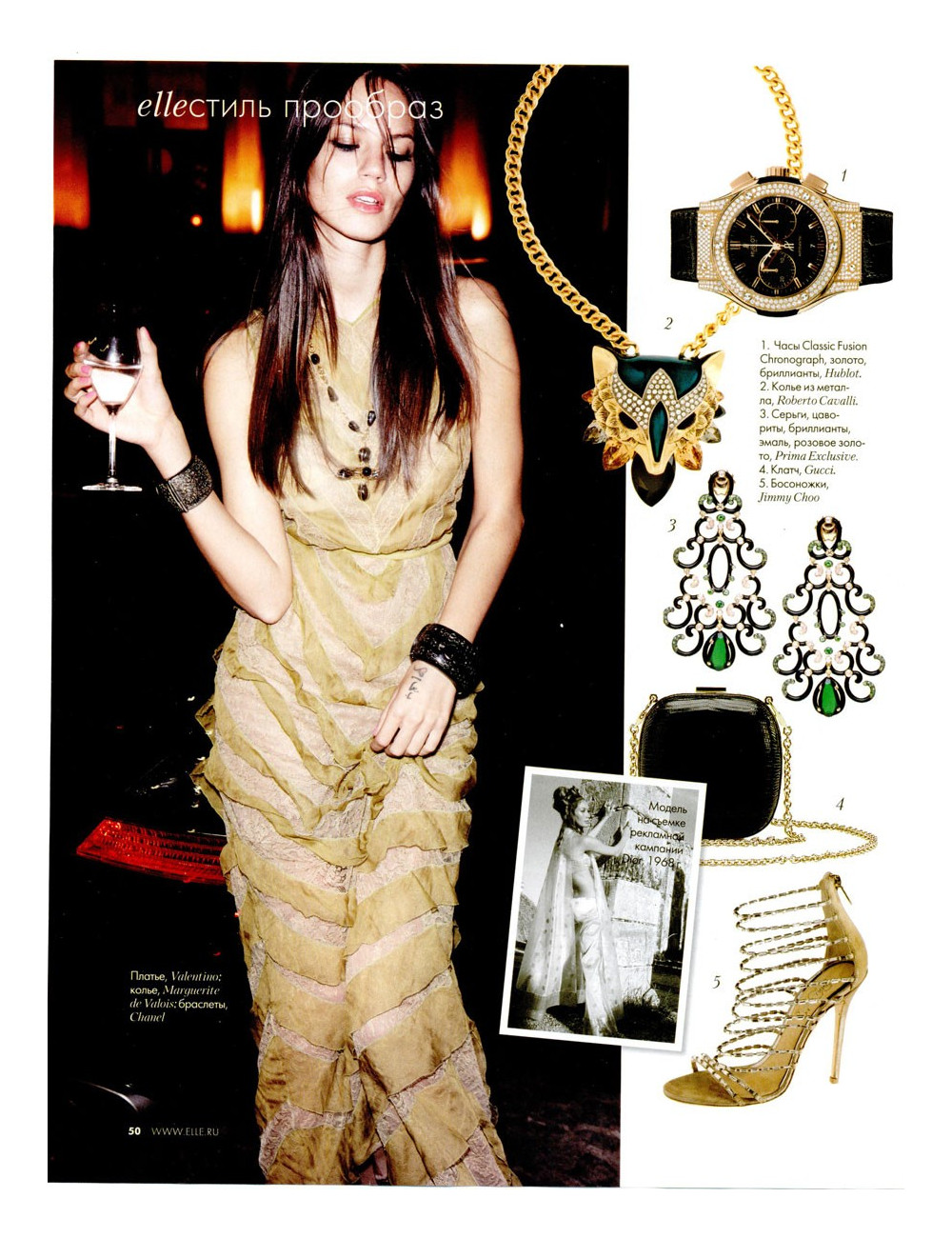 Collier Croix MARGUERITE DE VALOIS pâte de verre vert jade