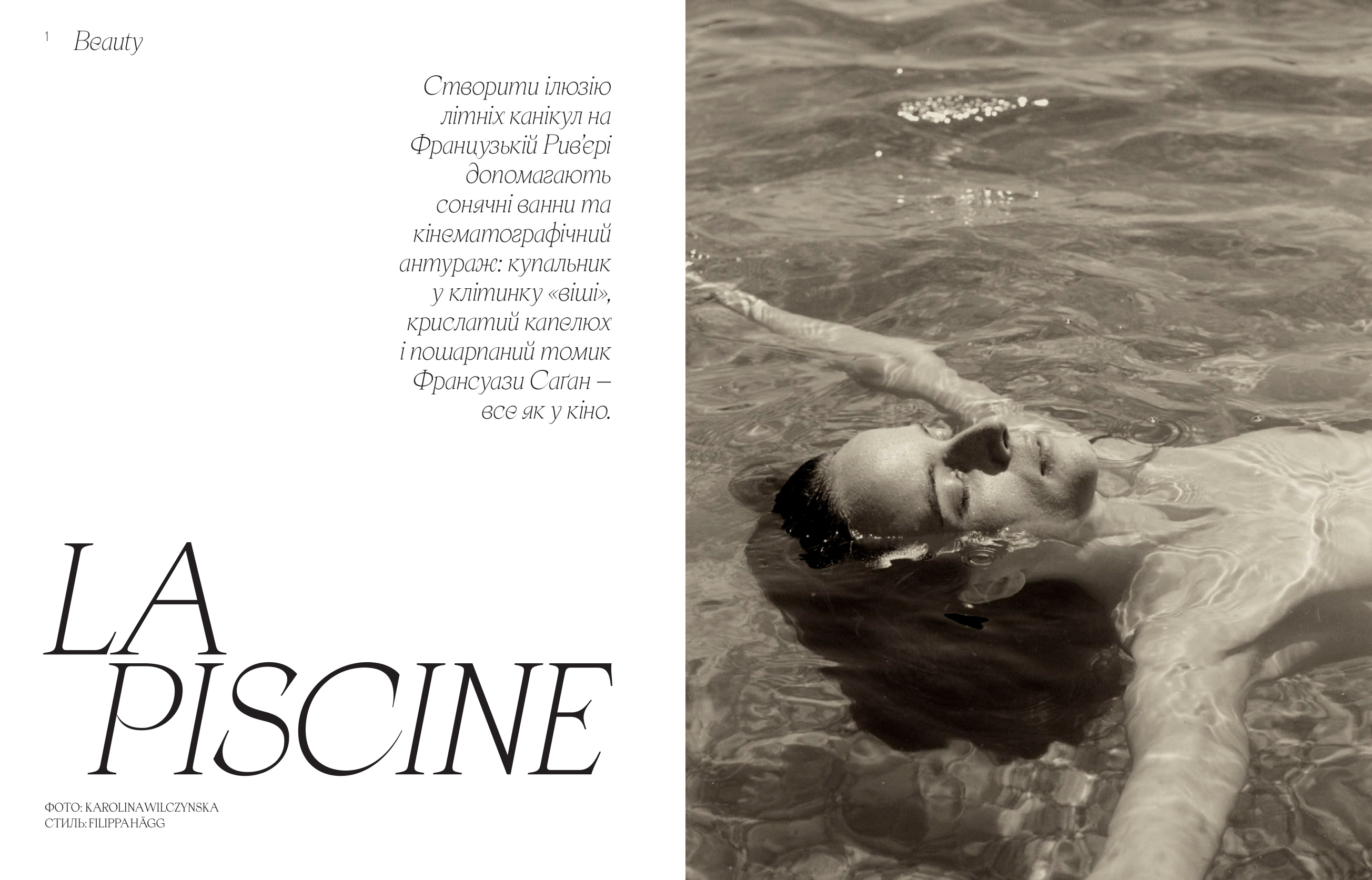 VOGUE UKRAINE — JUILLET 2023